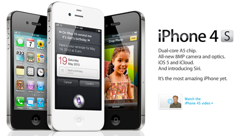 Apple تعلن عن iPhone 4S