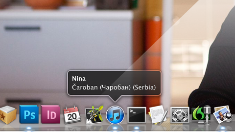 تفعيل iTunes Notification