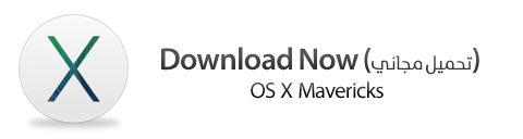 OS-X-mavericks-download-free